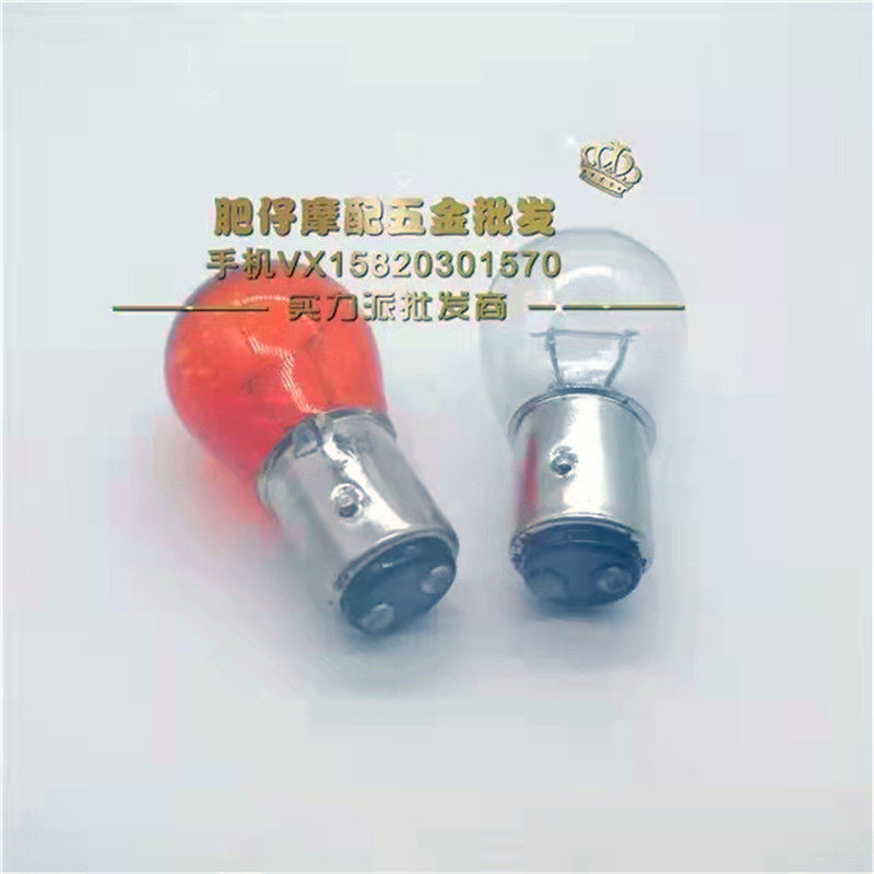 Bell Wood Tortoise Verde Bell Wood Monster 1 2 3 4 5 Generation AG100 rear tail brake bulb direction bulb Living room bulb