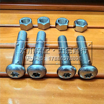 Suitable for Harley XL883 XL1200 X48 Dana X72 Street750 Rear shock absorber screw nut