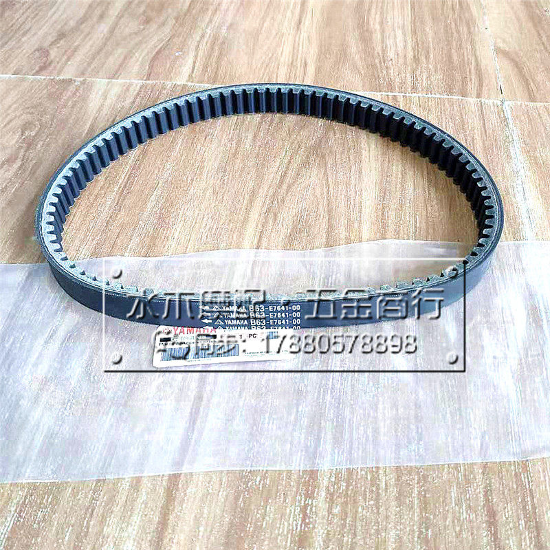 Yamaha NVX155 AEROX155 inverted tricycle Tricity125 155 Drive belt drive belt-Taobao