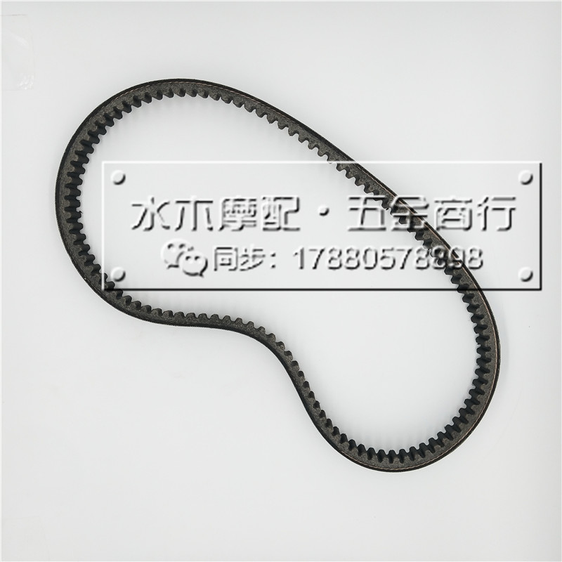 Applicable Honda DIO18 24 27 28 34 35 38 52 52 ZX Small Turtle Tortoise Tortoise Transmission Belt