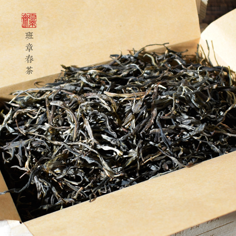 Cloud Tea Fasting Ancient Tree Tea 2021 Spring Tea Ban Octopus Octopus Head Spring Tea Pu-erh Tea Raw Tea Prose Tea Raw P 600g