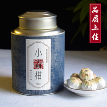 Cloud tea fasting authentic new will small green mandarin pu-erh tea cooked tea 500g gift box with golden sprouts cooked tea orange putea citrus