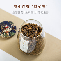 Cloud tea Ramadan 2018 Yunnan Puer tea cooked tea Golden Sprout Cooked Tea Loose Tea 250 gr Glass Jars Gift Boxes