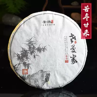 Tu Pai 2017 Lao Man'e Ancient Tree Head Spring Tea Yunnan Pu'er Tea Tea Tea Tea