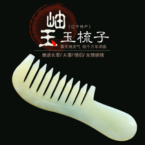 Promotional natural jade comb jade comb massage comb health care A goods anti-static anti-hair hair loss true jade non-horn