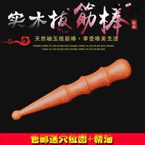 Rosewood point Pen foot massage point stick acupoint meridian Rod pedicure acupoint massager foot massage cone