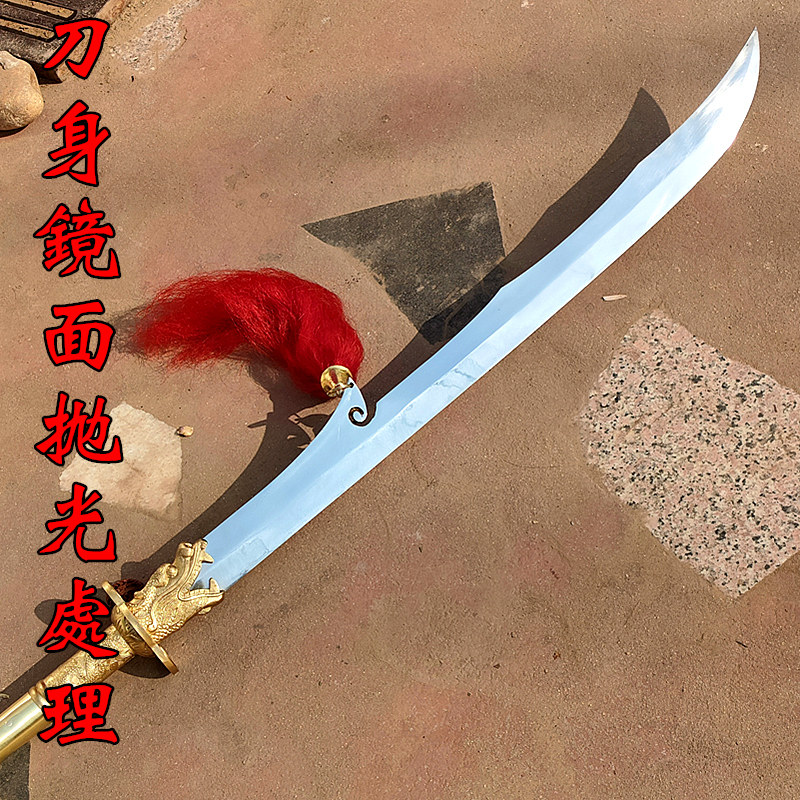 彩色花纹钢陌刀未开刃长刀大环刀唐武道武术表演器械-Taobao-Tmall