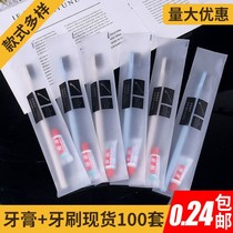 Disposable toothbrush for home hospitality with toothpaste soft-bristled hotel-specific high-end toiletries hotel set