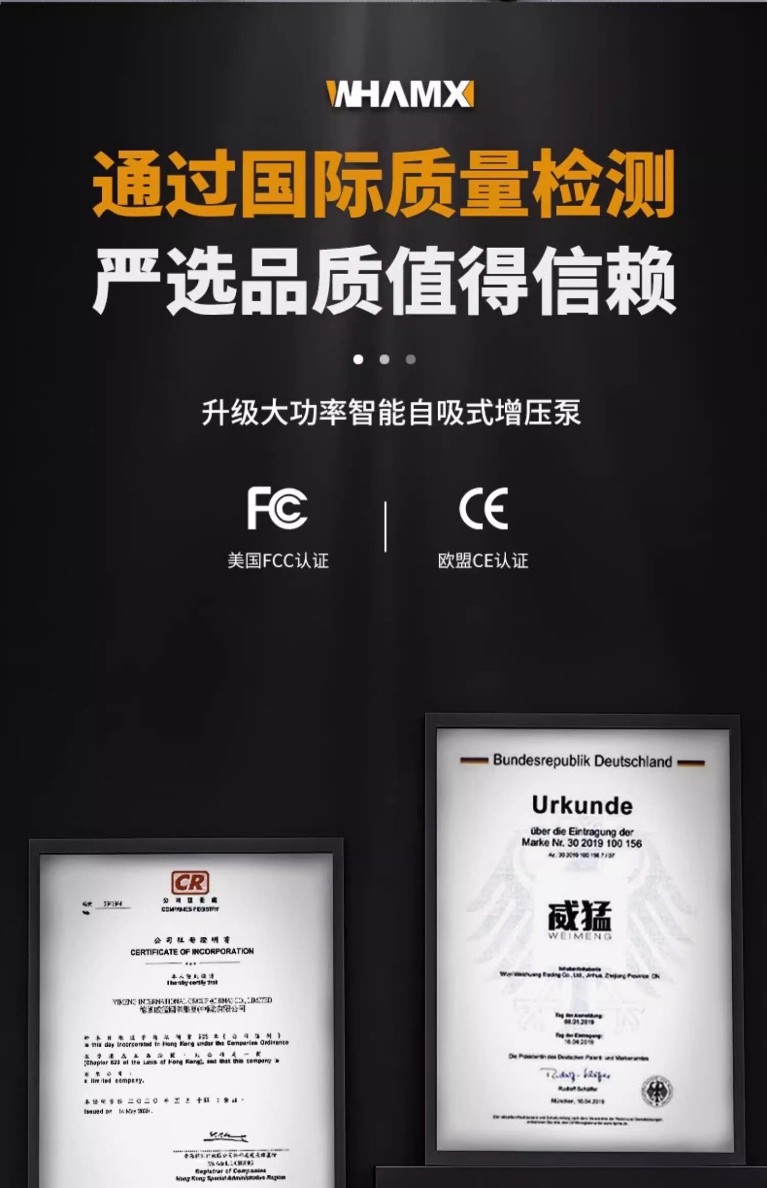 Бустерный насос 美国进口格兰富技术增压泵全自动非静音自吸泵抽水太阳能管道加压 Grundfos