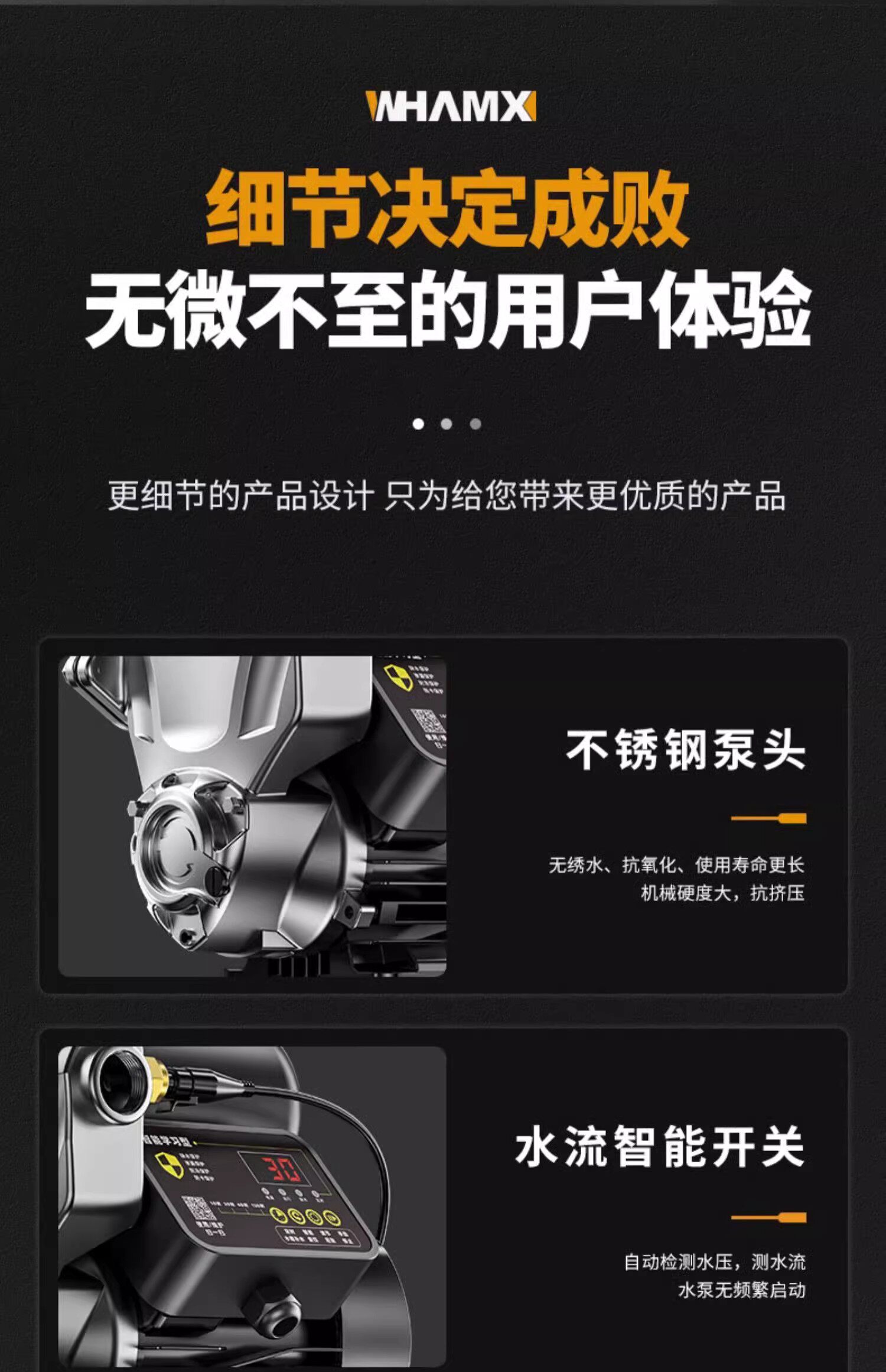 Бустерный насос 美国进口格兰富技术增压泵全自动非静音自吸泵抽水太阳能管道加压 Grundfos