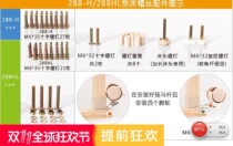 Good boy Xiaolong Hapi 288 original accessories 300 screw accessories Crib 300 bed board 286 drag parts