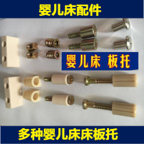 Bed board support drag crib Bed board drag bed board bracket Xiaolong Habi good child bed board drag storage board drag