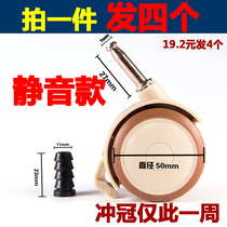 Universal advanced silent caster Crib crib wheel caster Wear-resistant silent crib caster Crib caster