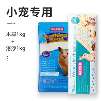 1 кг из деревянных чипсов 1 кг 1 кг (обратите внимание на аромат, никаких замечаний не распределены случайным образом)