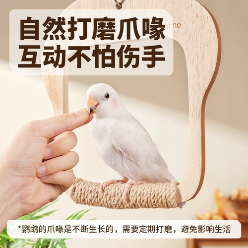 Попугай Кано, жевательная птица, игрушка, птичье гнездо, гнездо попугая, черный феникс, пион, шкура тигра, станция для скалолазания, клетка для стержня, принадлежности для украшения интерьера