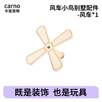 Игрушка «Ветерок», вилла с аксессуарами