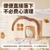 Попугай Кано, жевательная птица, игрушка, птичье гнездо, гнездо попугая, черный феникс, пион, шкура тигра, станция для скалолазания, клетка для стержня, принадлежности для украшения интерьера