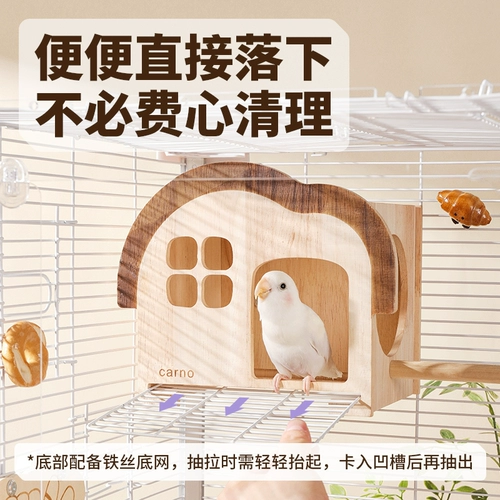 Попугай Кано, жевательная птица, игрушка, птичье гнездо, гнездо попугая, черный феникс, пион, шкура тигра, станция для скалолазания, клетка для стержня, принадлежности для украшения интерьера