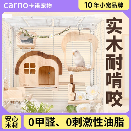 Попугай Кано, жевательная птица, игрушка, птичье гнездо, гнездо попугая, черный феникс, пион, шкура тигра, станция для скалолазания, клетка для стержня, принадлежности для украшения интерьера