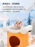 Кано Хомять Керамическое гнездо четыре сезона универсальное ореховое керамическое гнездо керамическое гнездо летнее ледяное домик Золотой шелковый медведь Специальная охлаждающая прокладка