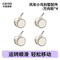 Игрушка «Ветерок», универсальная вилла с аксессуарами, поворотные колеса