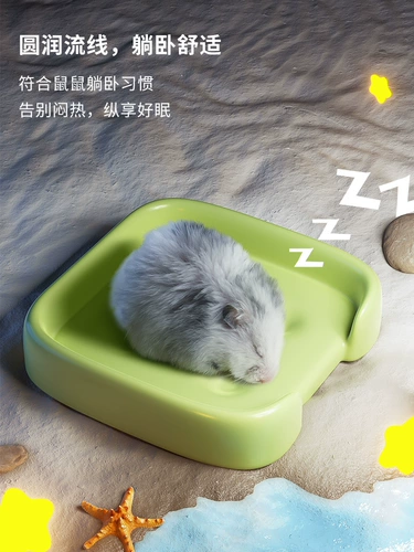 Кано Хомять Охлаждение ледяной подушка летнее диван кровать питомец летний дом