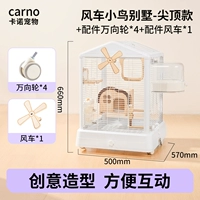 【Купите 1, получите 5 бесплатно】Вилла Windmill Bird Spire