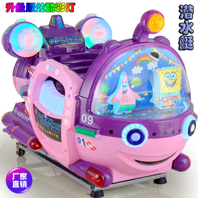 Commercial 2020 new children electric coin toy rocking car toddler baby baby home supermarket music rocking machine