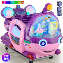 Commercial 2020 new children electric coin toy rocking car toddler baby baby home supermarket music rocking machine