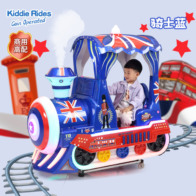 2021 new commercial children's electric coin toy train rocking car supermarket coaxing the musician with a swing machine
