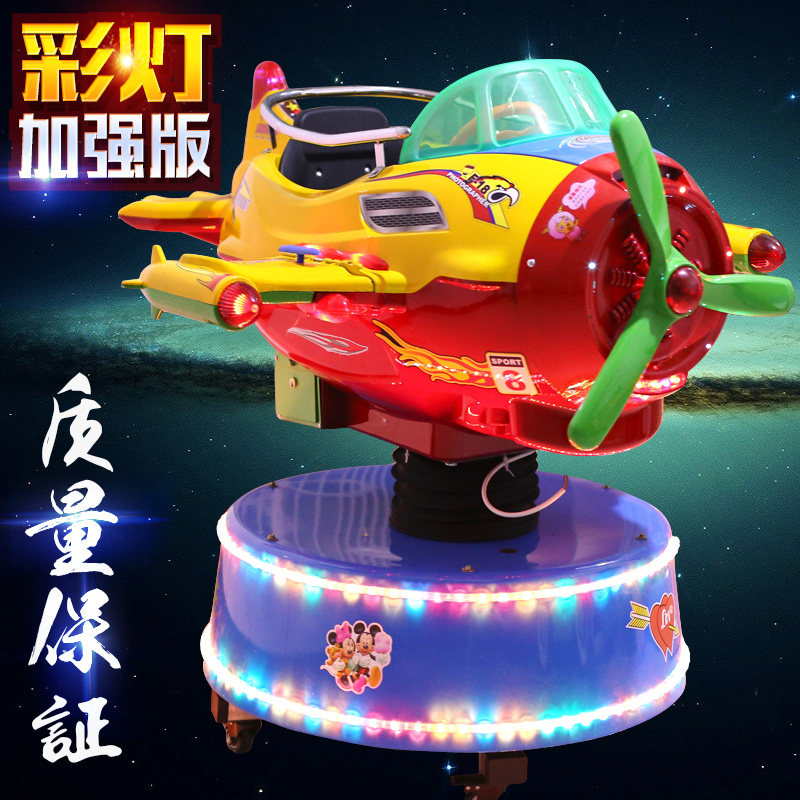 Rocking car new commercial rail 2021 coin-operated children's electric music rotating lifting children's supermarket swing machine