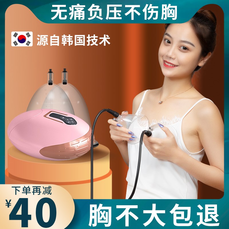 Keya breast massager breast sagging firmness lifting breast massager breast dredging plump breast beauty instrument