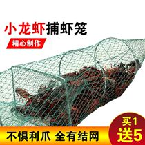 Landscape net shrimp lobster net lobster net lobster net lobster net catch large shrimp net large net eye cage