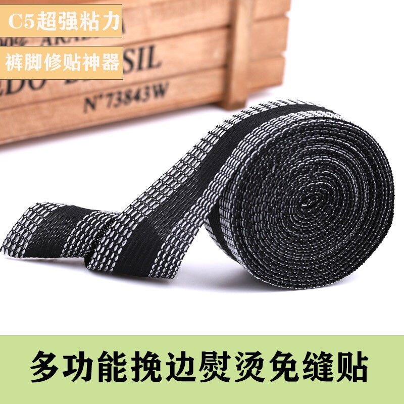 Change pants leggings Trouser Closing Thezer Pants Tube Curbside Strap Changed short embellisher Sewn Edge Stickler stitch-free self-adhesive pants with pants edge