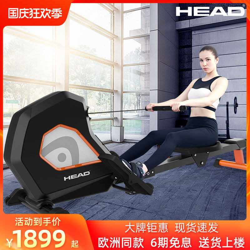 head resistance rower
