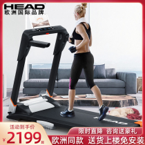 HEAD Hyde household mens and womens simple folding walking small indoor flat gym ultra-quiet treadmill