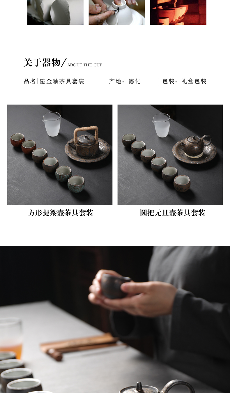 Poly real sheng rust glaze thick ceramic gold Japanese imitated copper little teapot kung fu tea set ceramic cups household restoring ancient ways