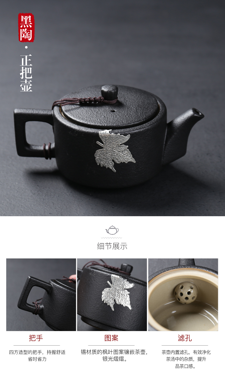 Poly real (sheng Japanese black pottery portable package travel tea set kung fu tea set household contracted crack cup teapot teacup