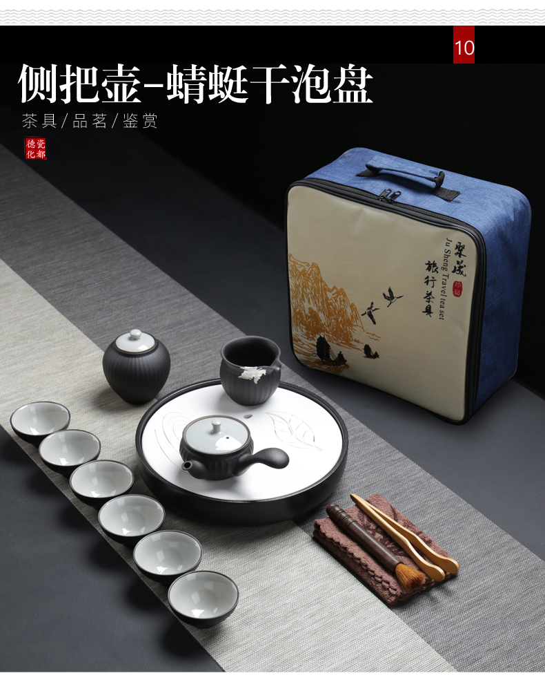 Poly real (sheng Japanese black pottery portable package travel tea set kung fu tea set household contracted crack cup teapot teacup