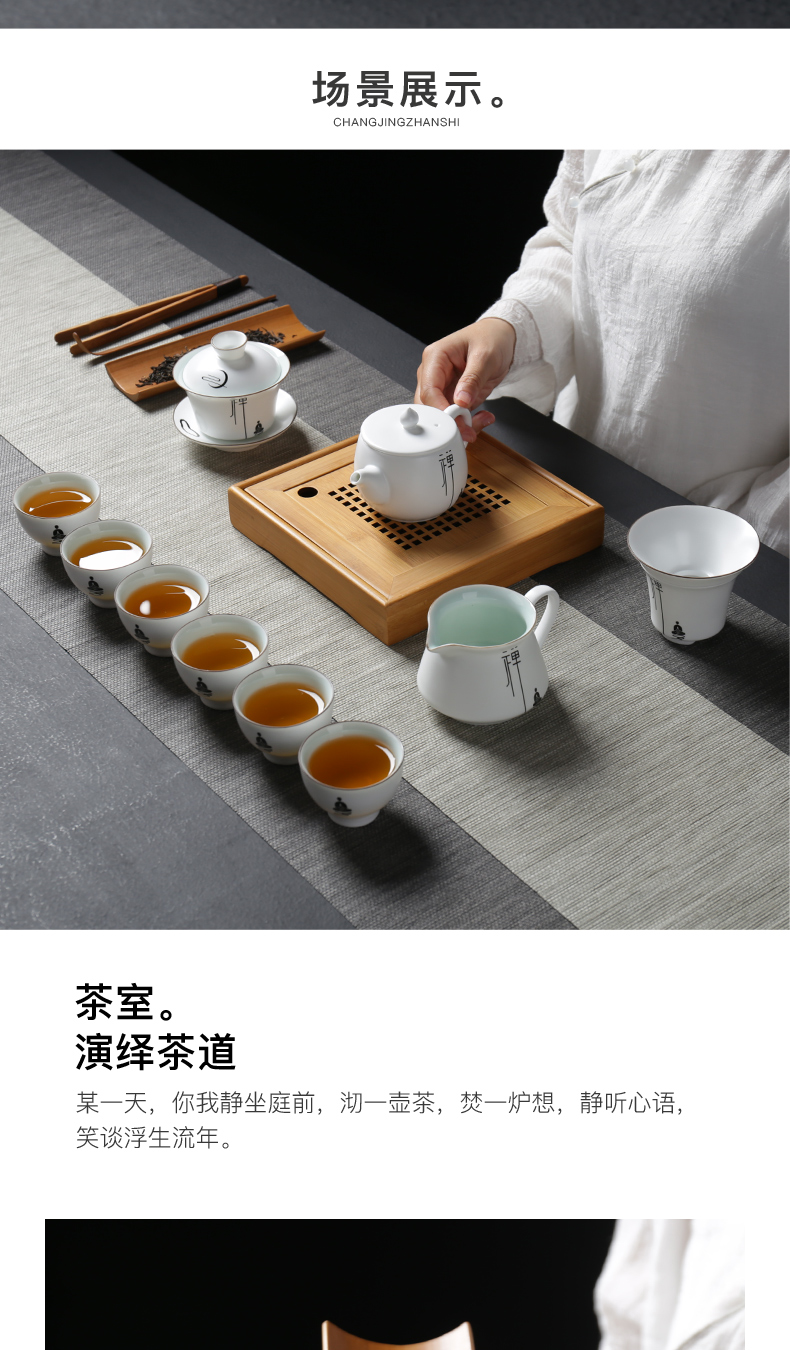 Ceramic kung fu tea set home fat white porcelain up with inferior smooth creative teapots GaiWanCha sea cups)