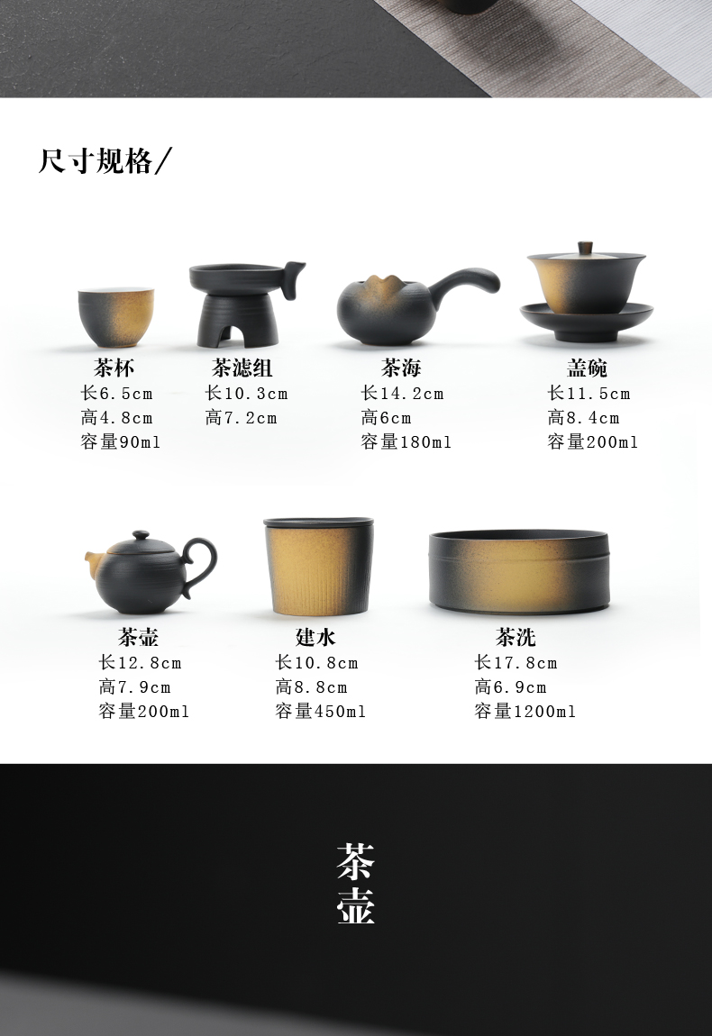 Japanese coarse pottery kung fu tea set household contracted ceramic cups of a complete set of black pottery teapot contracted home office