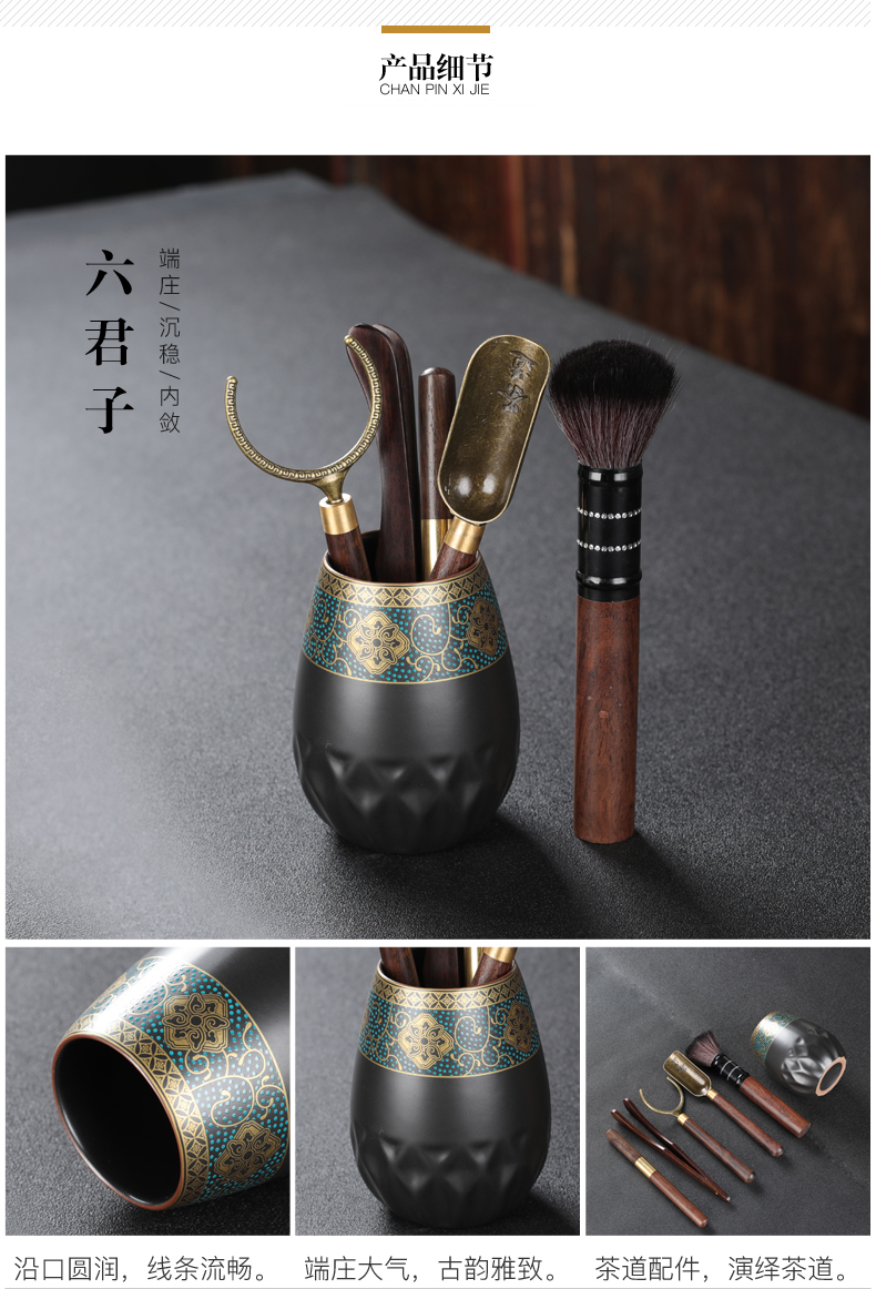 Ancient ceramic tea six gentleman 's suit kung fu tea set with parts of zero with tea art furnishing articles ChaGa wipes brush