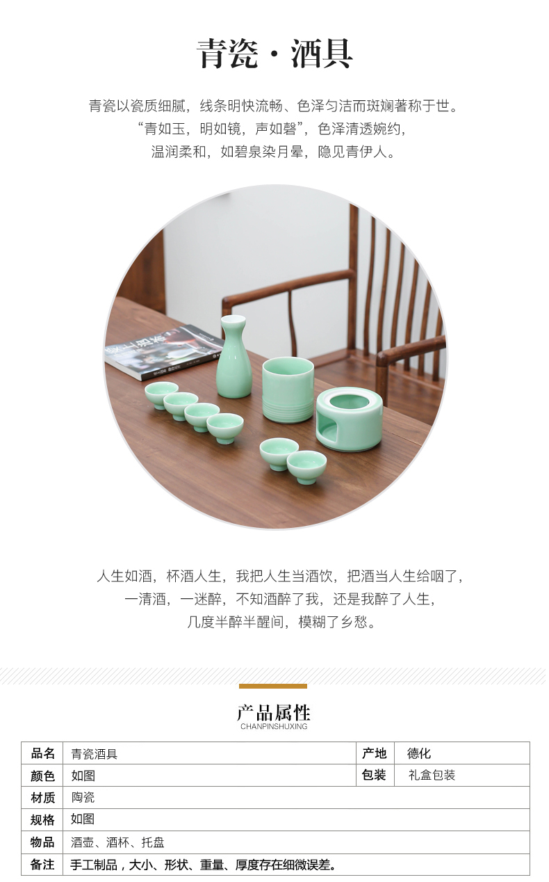Zen celadon household ceramic Japanese - style wine wine wine suits for small a small handleless wine cup with wine liquor cup firing hip flask