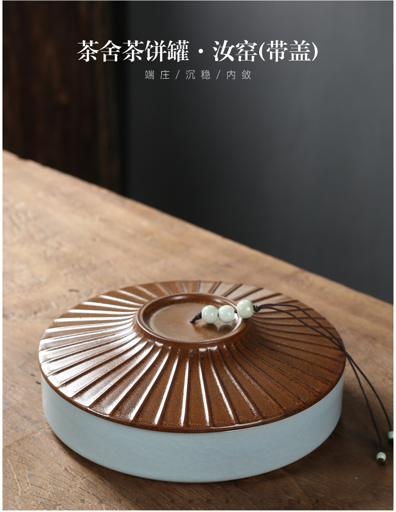 Your up pu 'er tea as cans ceramic tea cake multilayer frame seal up POTS of tea cake boxes can be a fold of storage tank