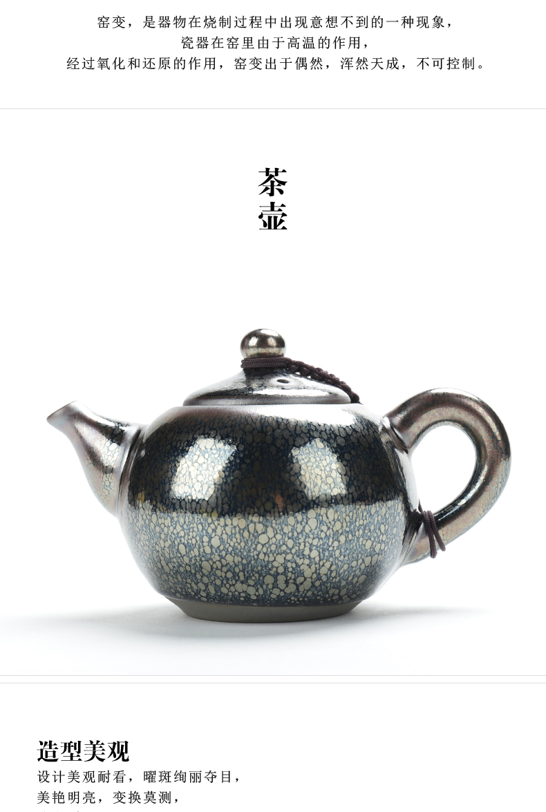 Poly real (sheng jianyang built lamp that kung fu tea set oil droplets TuHao tea red glaze, ceramic lid sample tea cup bowl