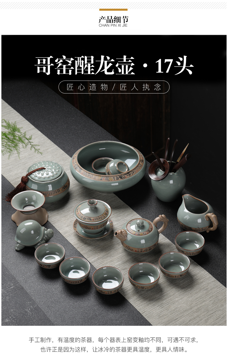 Elder brother up with tea suit household contracted restoring ancient ways is a Japanese travel kung fu tea tea tray was open piece of ceramic cups teapot