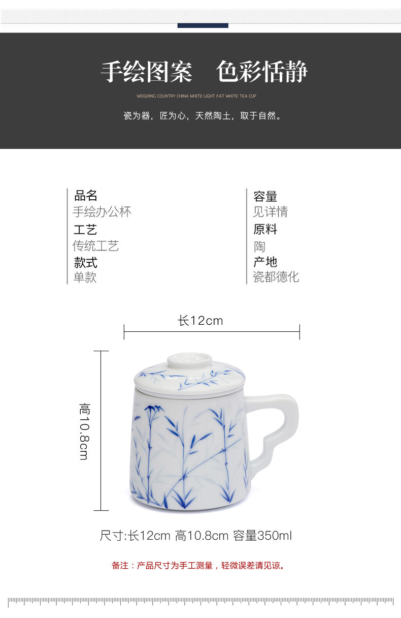 Poly real (sheng mugs hand of jingdezhen blue and white porcelain office cup of manual coloured drawing or pattern glass home with cover filter cups