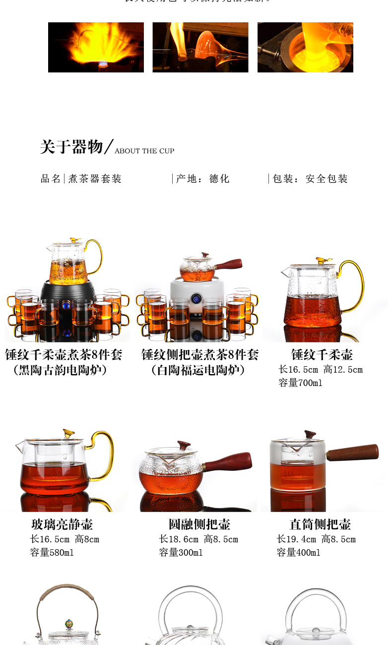 Automatic boiling tea ware suit black tea, white tea glass tea stove steam cooking pot heating small electricity TaoLu household