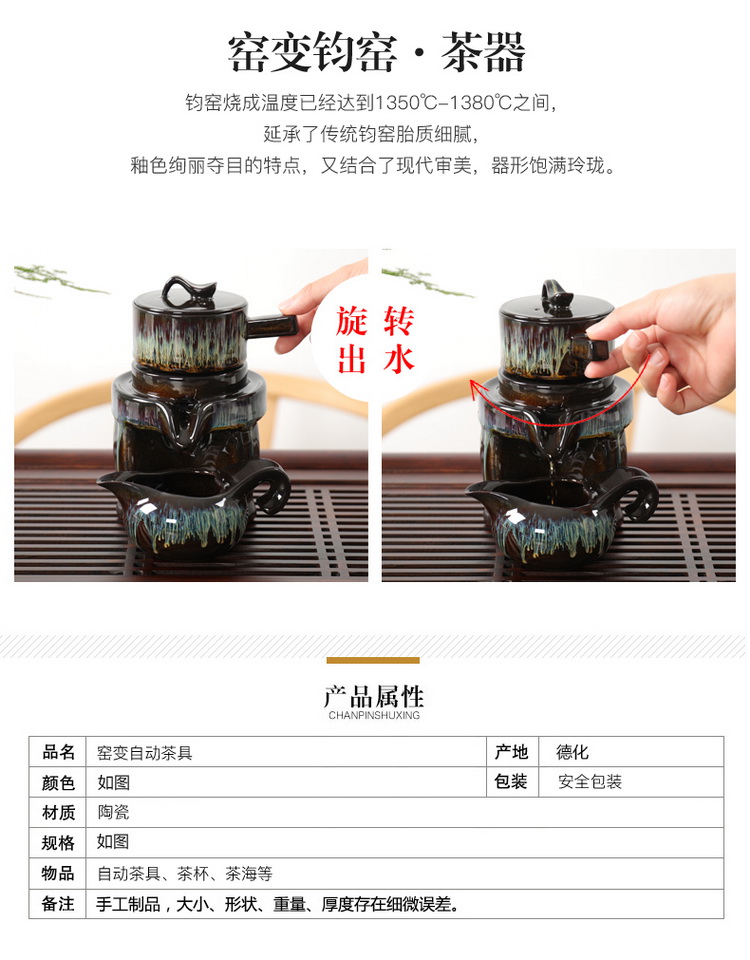 Built one variable masterpieces kung fu tea set ceramic household temmoku glaze and half automatic lazy stone mill make tea