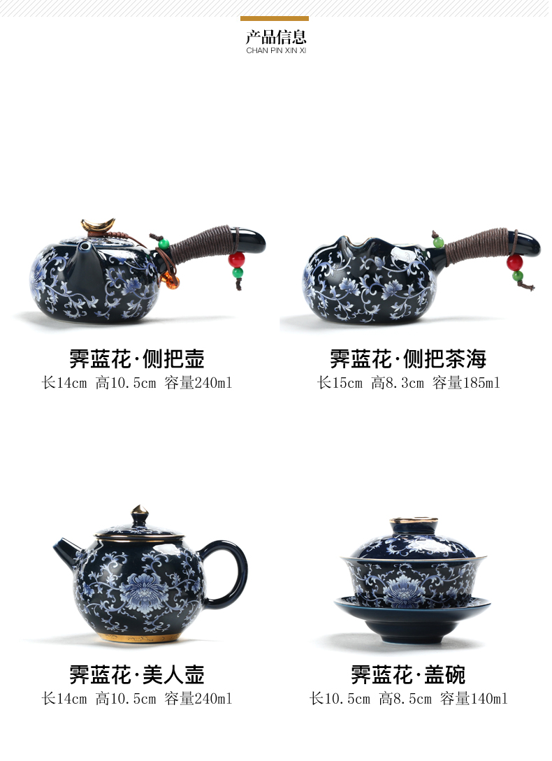 Jingdezhen blue and white porcelain Japanese side ceramic large household paint kung fu tea set the pot of single pot blue glaze ji blue flowers